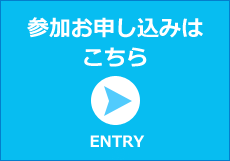 各種ツアーのお申し込みはこちらから♪